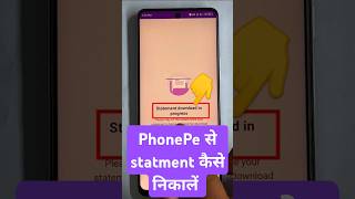 phonepe se bank statement kaise nikale  phonepe statement kaise nikale  Phonepe statment download [upl. by Enortna]