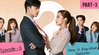 Whats Wrong With Secretary Kim  Episode6 Part3Hindi Dubbed  Park Minyoung amp Park Seojoon [upl. by Aerb]