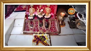 LIVE Maa Vaishno Devi Aarti From Bhawan  माता वैष्णो देवी आरती  01 March 2024 [upl. by Nilyaj242]