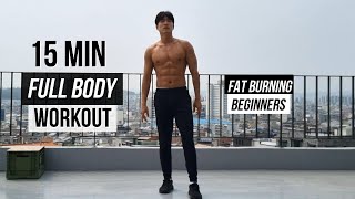 15 MIN FULL BODY WORKOUT AT HOME Fat burn  No Jump  No Equipment 15분 전신 홈트레이닝 체중감량 amp 점프없음 [upl. by Araik]