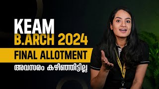 KEAM BARCH FINAL ALLOTMENT  VACANT SEATS  MOPUP ROUND  KEAM 2024 UPDATES amp FAQs keam2024 [upl. by Nodal]