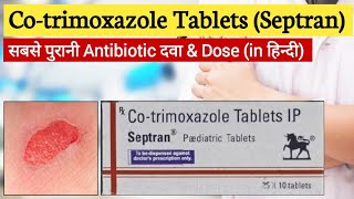 Cotrimoxazole tablet  Septran DS tablet  Cotrimoxazole  Septran uses side effects Dosage [upl. by Raama743]