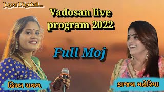 kajal maheriya amp hiral raval live program vadosan  vadosan live program 2022  jigsa digital [upl. by Ahras]