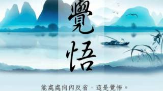 Relaxing Zen Music 靜心禪樂 [upl. by Nosredneh]