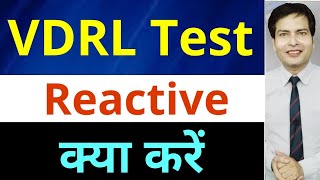 VDRL Test Reactive aane per kya kare Syphilis kaha se sahi treatment lena chahiye [upl. by Kreegar]