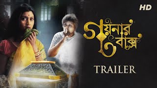 Goynar Baksho  Theatrical Trailer  Moushumi  Konkona  Saswata  Paran  Aparna Sen  SVF [upl. by Ayel]