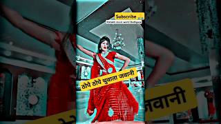 Video​  Kheshari​ Lal Yadav  Thope thope chuta jawani Ye Raja Ji  Bhojpuri Song 2021 [upl. by Soraya]