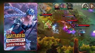 Vainglory Livestream SOLO Ranked 1019 [upl. by Eibbil191]