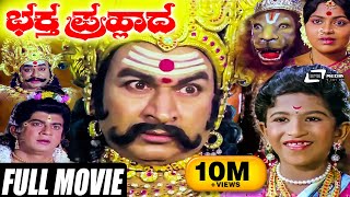 Mythri  Kannada HD 📺 Movie  Puneeth Rajkumar  Mohan Lal  ilayaraja  Kannada Children Movie [upl. by Stella]