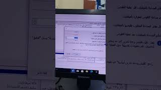 شرح خطوات تقسيم الهارد في الويندوز How to Partition a Hard Drive in Windows [upl. by Eitsyrk]