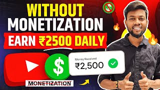 Monetization Ko Maro Goli 🤑 Earn ₹2500 Daily Without Monetization  Best Earning App 2024 GPlinks [upl. by Ali]