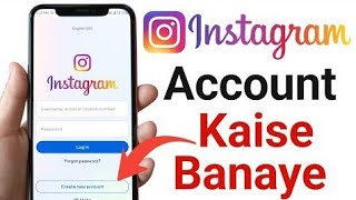 How To Create Instgram Account [upl. by Adianez]