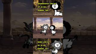 The Battle Cats  Manic Lion Cat vs Brainwashed Lion Cat lv50 shotrs thebattlecats [upl. by Nyra]