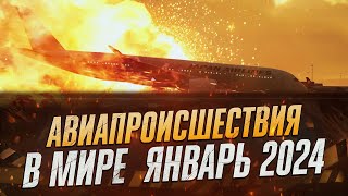 Родилась в самолете Авиационные происшествия в России и Мире Январь 2024 [upl. by Reube]