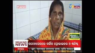 Woman delivers baby in hospital Verandah in Bhanjanagar  Etv News Odia [upl. by Yoc]