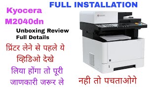 Kyocera M2040dn Printer Unboxing Review And Installation Full Details  Mini Xerox Machine [upl. by Sonahpets]