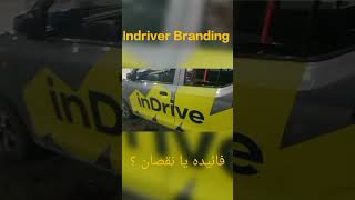 Indriver Branding on Altoshorts [upl. by Richer]