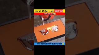 आप भी फैक्ट्री 🥫 की चतुराई देखो 😱😱😱biralshorts [upl. by Atis928]