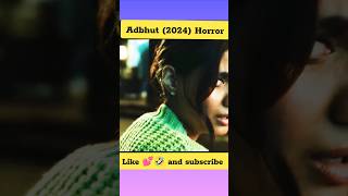 Adbhut 2024 movies bollywood hollywood shorts netflix trailer [upl. by Yttak]