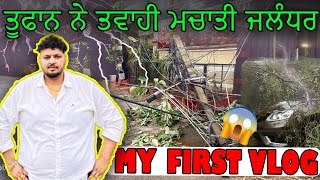 MY FIRST VLOG301DAYTOOFAAN KARKE TBAAHIARVI SHERGILL0300 ALE [upl. by Petua]