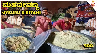 Fastest Selling Biryani At Madevanna White Palav Nagarbavi  Kannada Food Review  Unbox Karnataka [upl. by Cima984]