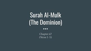 Revise Surah Al Mulk Verse 15 [upl. by Sebastian]