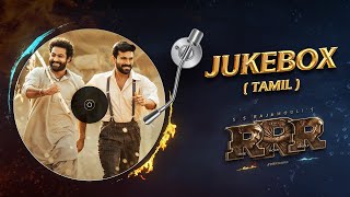 RRR Songs Jukebox Tamil  NTR Ram Charan  Maragadhamani  SS Rajamouli [upl. by Rumilly]