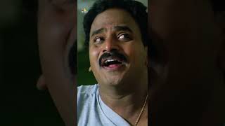 Sunil Hilarious Comedy with Venu Madhav  Bhageeratha  shorts  youtubeshorts  sribalajivideo [upl. by Eedissac]