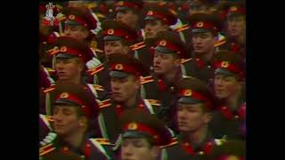 Original Rare 1975 Parade Version Of В путь  Lets Go aka Unterwegs [upl. by Drolet382]