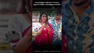 Sorry Mandira Asithili Sethipai Phone Utheiparilini  Odia Full Screen Status  shorts [upl. by Idnir648]