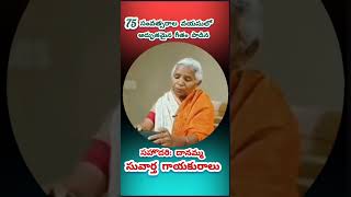 75 సంవత్సరాల వయస్సులో అద్భుతమైన గీతం పాడిన సహో దానమ్మ సువార్త గాయకురాలుnpgrLike subscribe [upl. by Maiocco668]