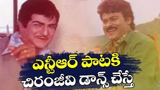 NTR Song Chiranjeevi Dance  Full Josh Song  Volga Videos  2017 [upl. by Ttenaej]