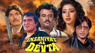 Rajinikanth Action Blockbuster Movie  Insaaniyat Ke Devta Full Movie  Raj Kumar Vinod Khanna [upl. by Nylasej867]