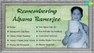 Remembering Alpana Banerjee  Bengali Song Audio Jukebox  Alpana Banerjee Songs [upl. by Newbold]