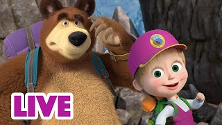 🔴 LIVE Masha e Orso 👱‍♀️🐻 Il rock è in viaggio 👩‍🎤🎸Cartoni animati per bambini [upl. by Wadsworth727]