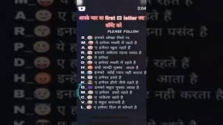 Letter se naam hota hai na video ko like kar do ❤️❤️❤️🥰💖🤩🥰 🥰🤗 comment kardo 🤩🥰💖🤩 [upl. by Ellerrehc]