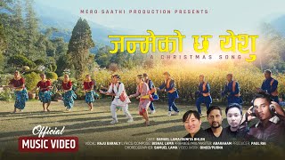 New Nepali Christmas official music video song 2023Janmiyako XA Yeshu Singer Raju Baraily [upl. by Norbie]