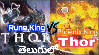 Rune King Thor vs Phoenix Old king thor in telugu  Madhu comic universe MCU [upl. by Irah]