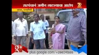 Lanja  Sarpanch Purchase Land Without Documents [upl. by Lydon321]