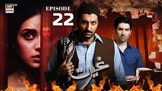 Ghairat Episode 22  Muneeb Butt  Iqra Aziz  Syed Jibran  ARY Digital [upl. by Hgielrebmik]