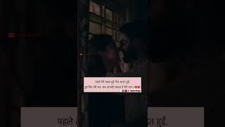 Teri Aadat Lag Gyi  Oyeeeshayar  Love Status  Love Shayari  Husband Wife Status  Tranding Video [upl. by Hasty]