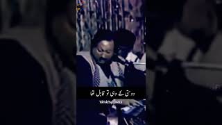 Ustad Nusrat fahat ali khan shab [upl. by Ylenaj37]