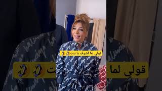 أصالة نصري asala Nasri 🥰🥰 في جلسة الاصدقاء وصديقات💯قمة الرقي [upl. by Inahc223]