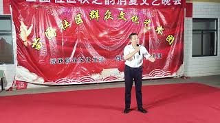 苗圃社区消夏文艺晚会眉户《屠夫状元》腾云驾雾 [upl. by Naziaf]