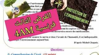 فرنسية سنة 4 متوسط الفرض الثالث devoir du 3ème trimestre français 4am [upl. by Alveta758]