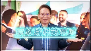 基本面 技術面 籌碼面 面面俱到 請找亞洲投顧 鄧尚維分析師 [upl. by Naujad]