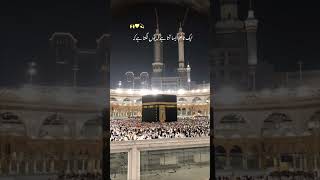 jummamubarak qurantilawatbeautifulrecitation foryou beautiful [upl. by Dex]