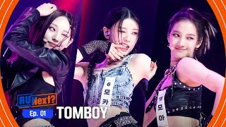 1회 여유당당 카리스마 모카영서모아  ♬TOMBOY [upl. by Tirza124]