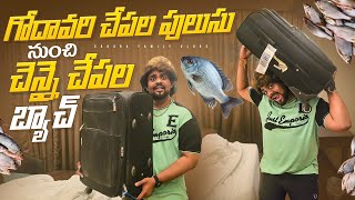 Chennai Ki Enduku Vellalsi Vachindi  🤔  Baggage Lost   Sahara YT [upl. by Jereld]