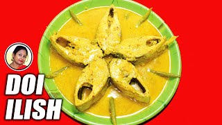 দই ইলিশের সেরা রেসিপি সবচেয়ে সহজে  Perfect Doi Ilish Recipe  Hilsa Fish Recipe  Shampas Kitchen [upl. by Assylla]